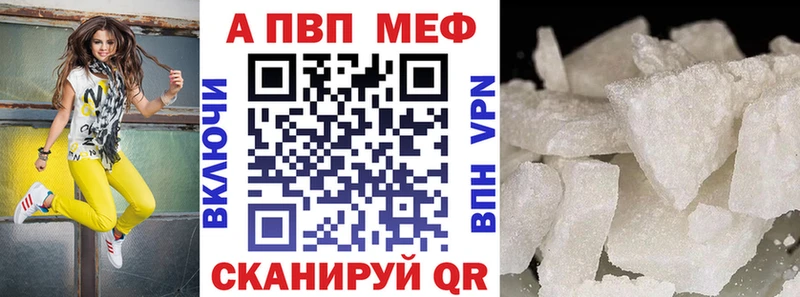 Наркотические вещества Одинцово Каннабис Cocaine A-PVP кракен Гашиш