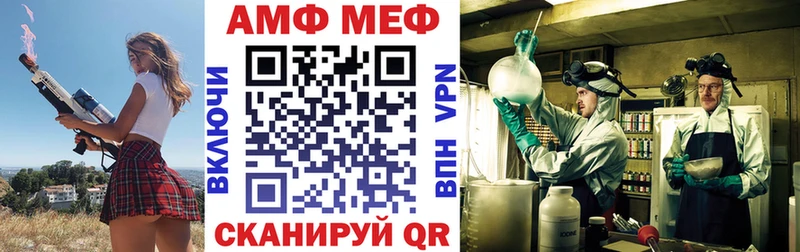 АМФЕТАМИН 98%  Одинцово 