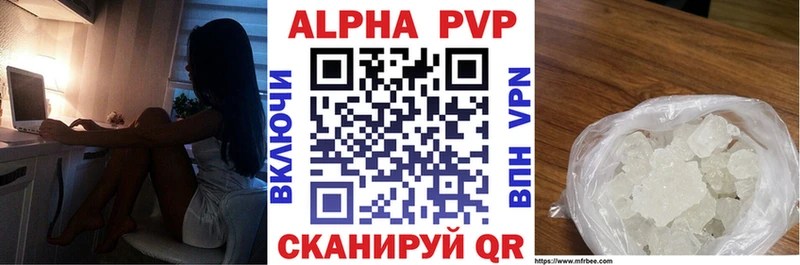 APVP крисы CK  Одинцово 