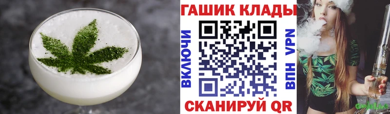 гидра tor  Одинцово  Печенье с ТГК марихуана 