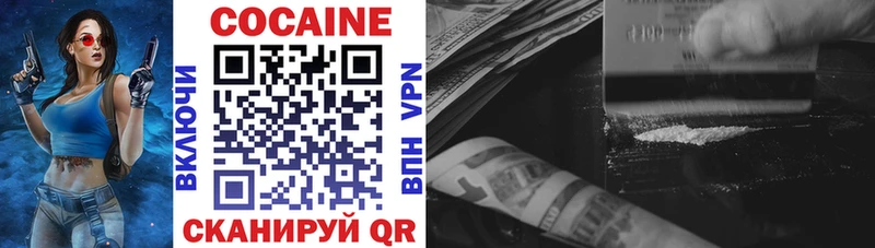 Кокаин 98%  дарк нет какой сайт  Одинцово 