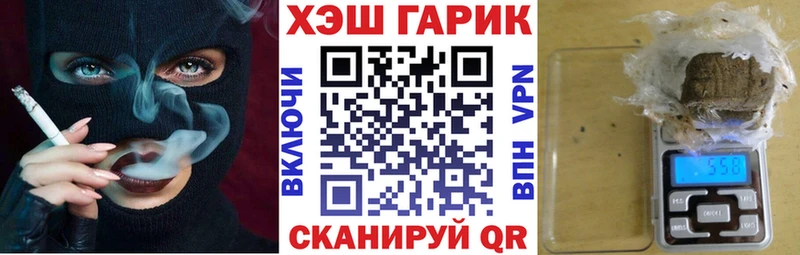 Гашиш 40% ТГК  наркота  MEGA   Одинцово 