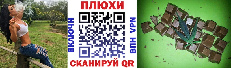 ГАШИШ Cannabis Одинцово