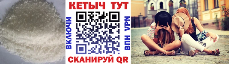 КЕТАМИН ketamine OMG вход Одинцово