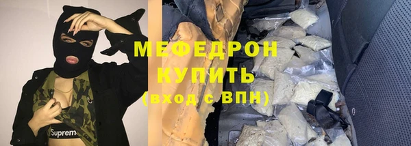 амф Сосновый Бор