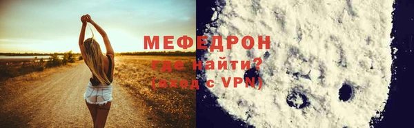 амф Сосновый Бор