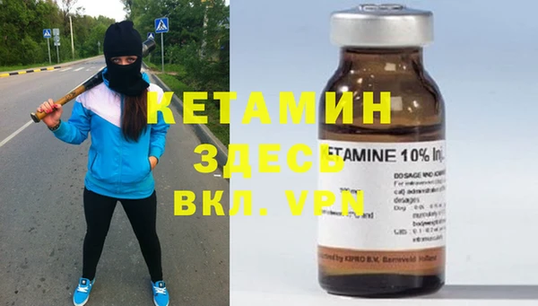 амф Сосновый Бор