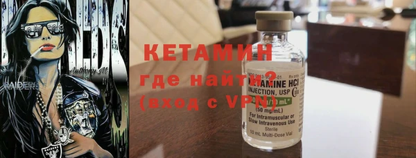 амф Сосновый Бор