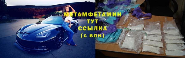 амф Сосновый Бор