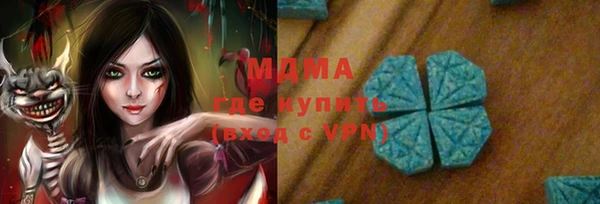 амф Сосновый Бор