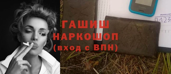 амф Сосновый Бор