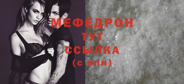 сатива Сосновка