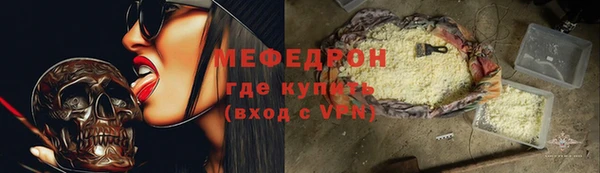сатива Сосновка