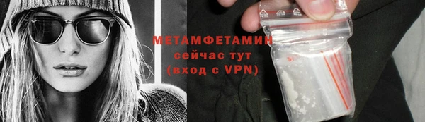 амф Сосновый Бор