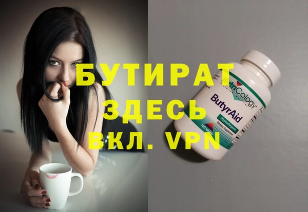 стаф Сосновоборск