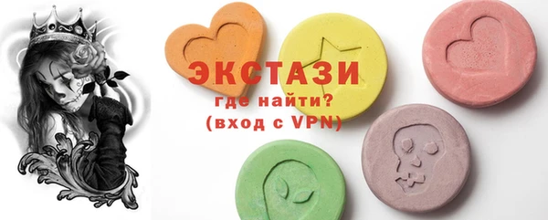 стаф Сосновоборск