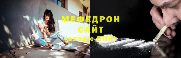 амф Сосновый Бор