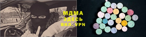 стаф Сосновоборск