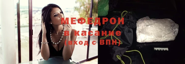 стаф Сосновоборск