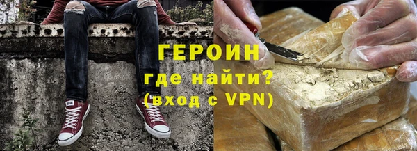 герыч Киселёвск