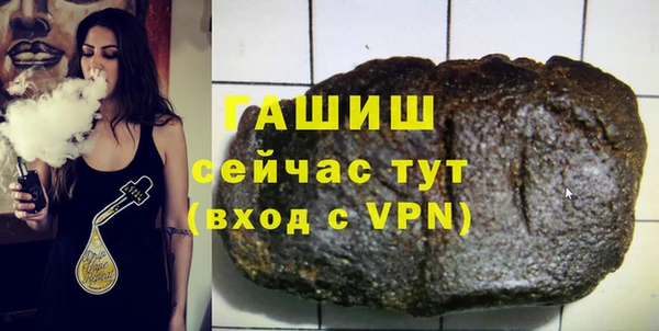 сатива Сосновка