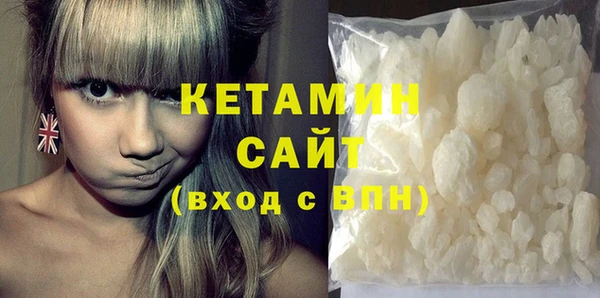 сатива Сосновка