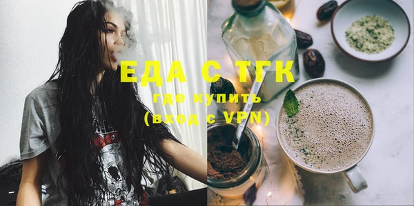 амф Сосновый Бор