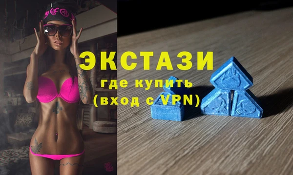 сатива Сосновка