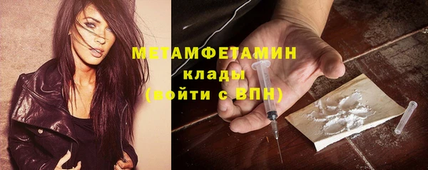 стаф Сосновоборск