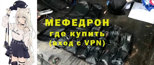 стаф Сосновоборск