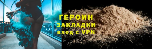стаф Сосновоборск
