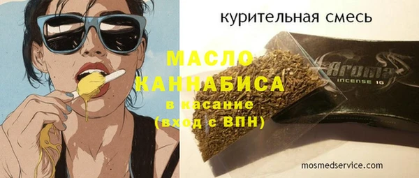амф Сосновый Бор