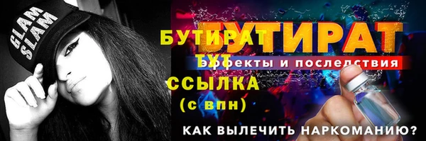 стаф Сосновоборск
