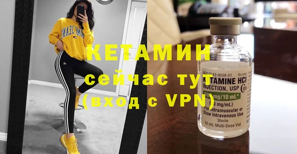 стаф Сосновоборск