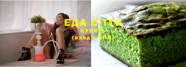сатива Сосновка