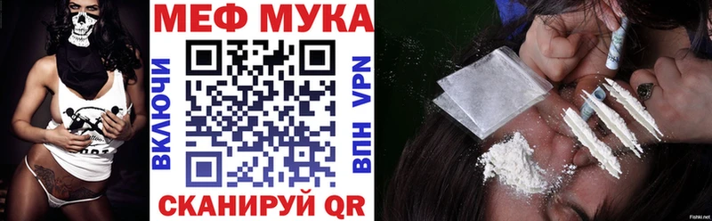 Меф мяу мяу кристаллы Одинцово