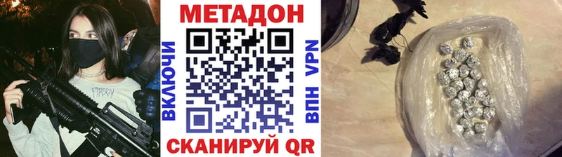 Метадон мёд  Одинцово 