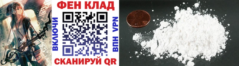 Метамфетамин Methamphetamine  mega рабочий сайт  Одинцово 